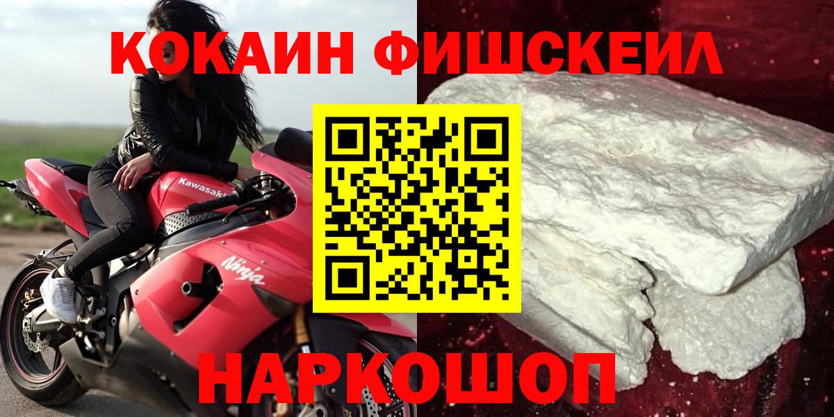 КОКАИН Columbia  Вход с VPN  Cocaine  Канаш  Кокаин Перу 