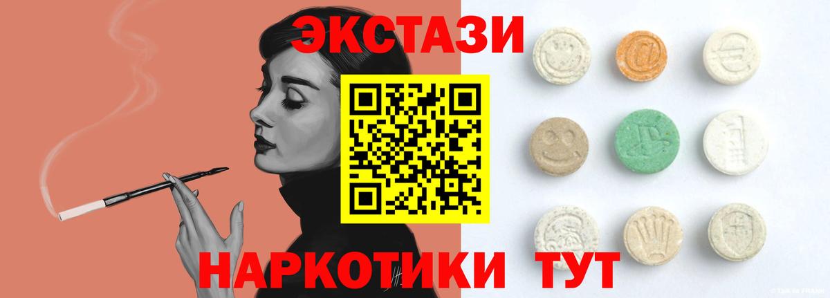 Канаш  Экстази Дубай  Вход с VPN  Ecstasy Cube 