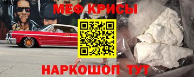 кокаин перу Краснознаменск
