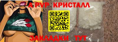 прущие крисы Краснокаменск