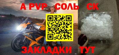 прущие крисы Краснокаменск