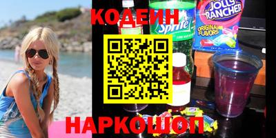 прущие крисы Краснокаменск