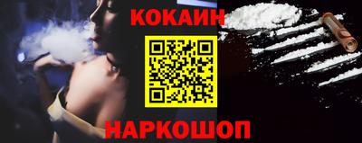 прущие крисы Краснокаменск