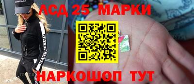 прущие крисы Краснокаменск