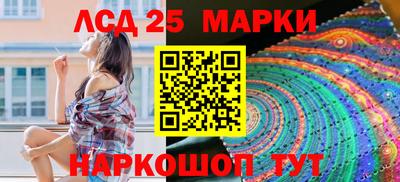 кокаин перу Краснознаменск