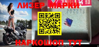 прущие крисы Краснокаменск