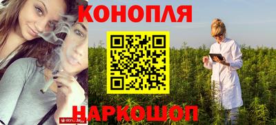 прущие крисы Краснокаменск