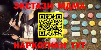 кокаин перу Краснознаменск