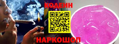 кокаин перу Краснознаменск