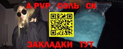 прущие крисы Краснокаменск