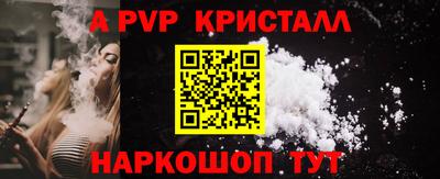 прущие крисы Краснокаменск