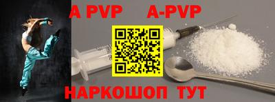 a pvp Краснодар