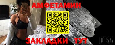 прущие крисы Краснокаменск