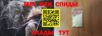 прущие крисы Краснокаменск
