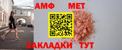 прущие крисы Краснокаменск