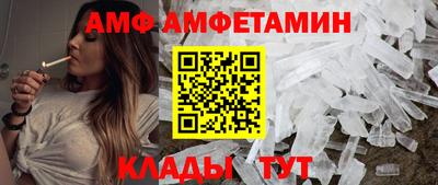 прущие крисы Краснокаменск