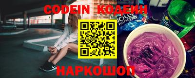 прущие крисы Краснокаменск