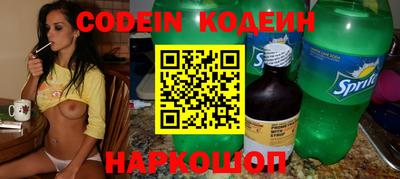 прущие крисы Краснокаменск