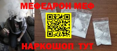 кокаин перу Краснознаменск
