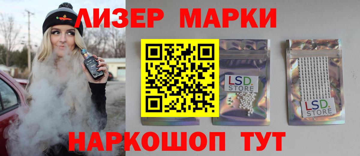 Канаш  LSD-25 экстази кислота  Вход с VPN  LSD-25 экстази ecstasy 