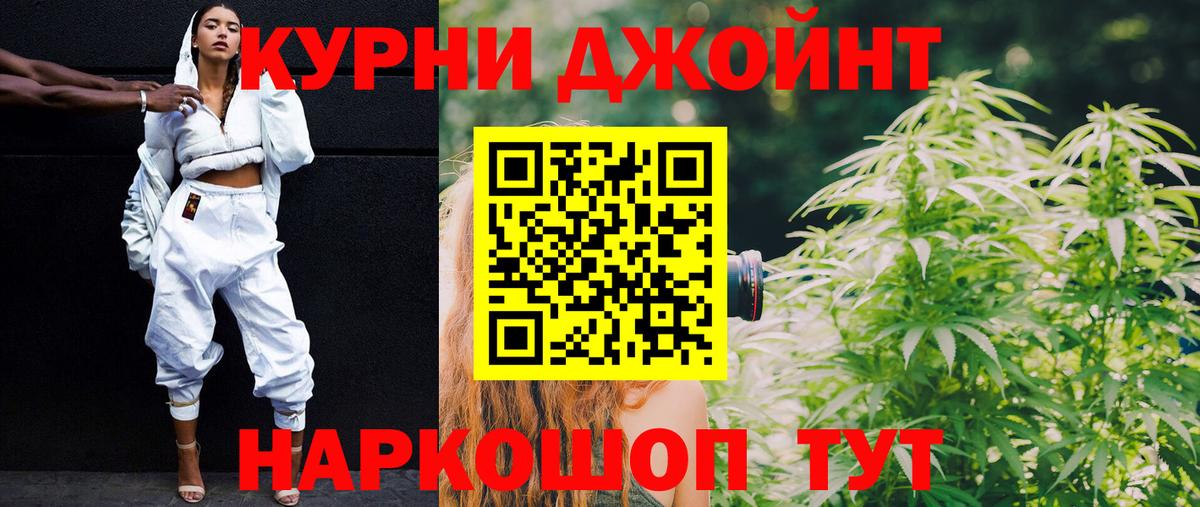 Бошки марихуана семена  Марихуана ГИДРОПОН  Шишки марихуана ГИДРОПОН  Вход с VPN  Канаш  Конопля конопля 