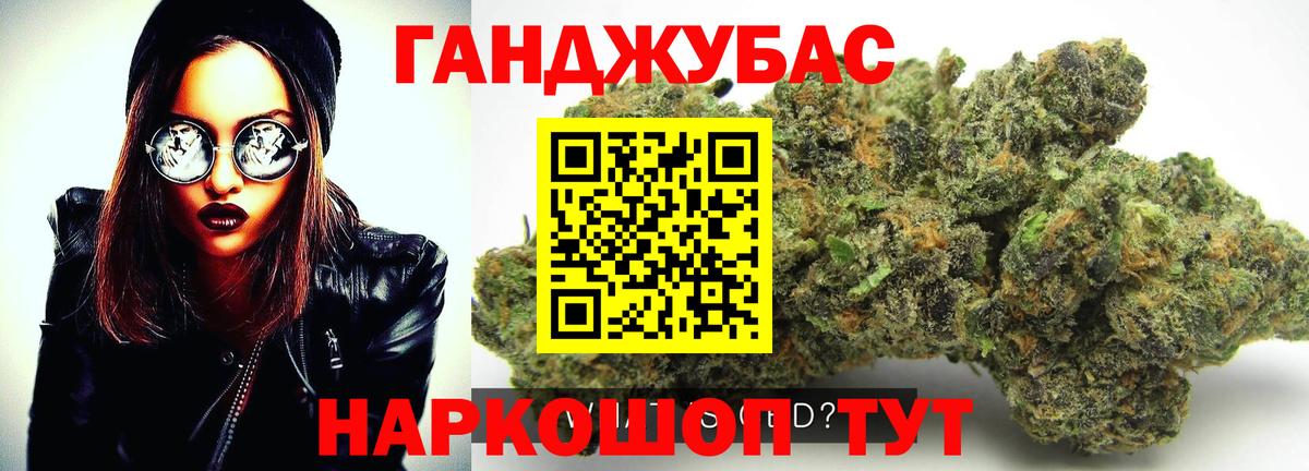 Бошки Шишки семена Канаш